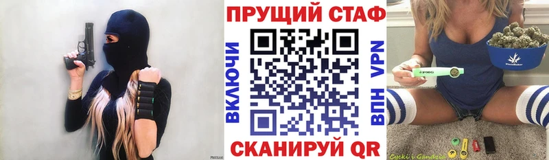 Хочу наркоту Арсеньев АМФЕТАМИН  Альфа ПВП  Гашиш  Меф  blacksprut ссылки  Бошки Шишки 
