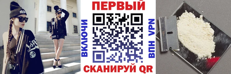 где можно купить Арсеньев АМФ VHQ