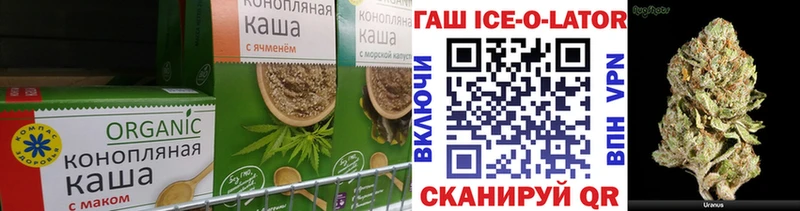 нарко площадка наркотические препараты  Арсеньев  Еда ТГК марихуана 