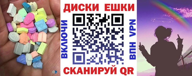 Ecstasy VHQ  OMG рабочий сайт  Арсеньев 