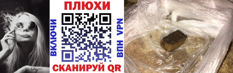 Гашиш VHQ Арсеньев