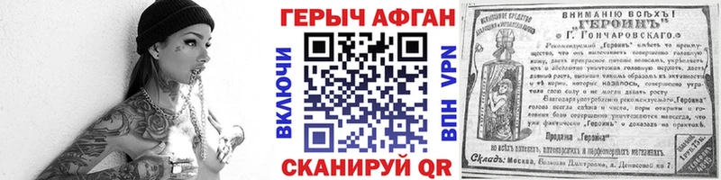 закладка  Арсеньев  ОМГ ОМГ ссылка  Героин хмурый 