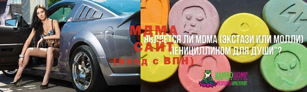 прущая мука Армянск