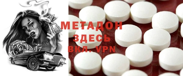 прущая мука Армянск