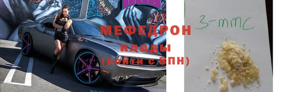 прущая мука Армянск
