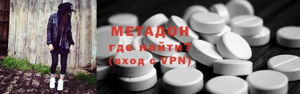 прущая мука Армянск
