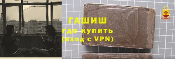прущая мука Армянск