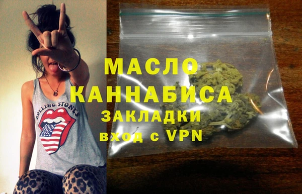 2c-b Арсеньев