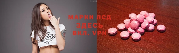2c-b Арсеньев