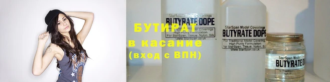 гидра Аркадак