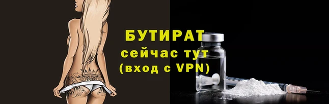 гидра Аркадак