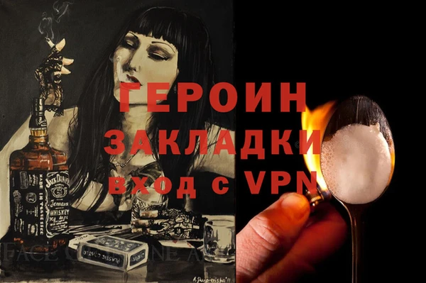 марки lsd Магас