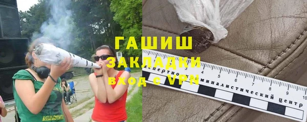 гидра Аркадак