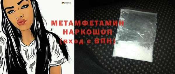 сатива Лиски