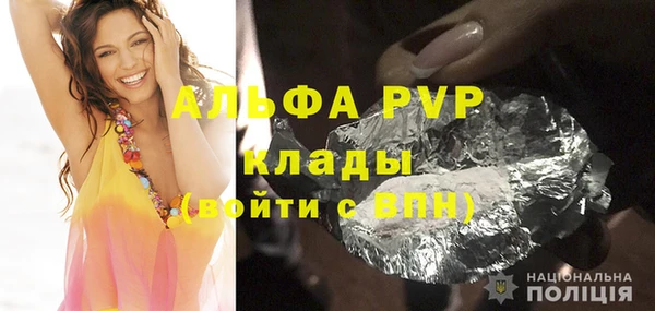гидра Аркадак