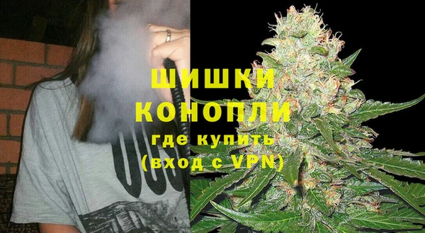 2c-b Арсеньев