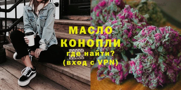 прущая мука Армянск