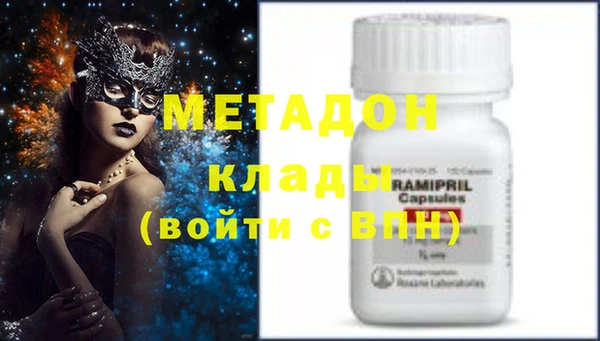 соль ск Майский