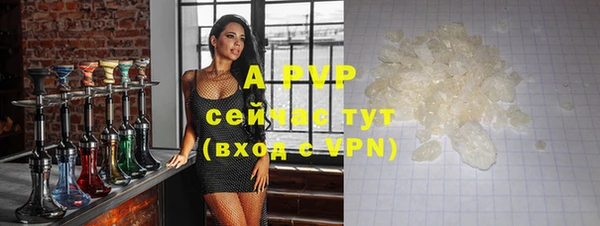 2c-b Арсеньев