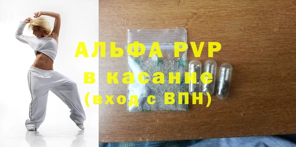 гидра Аркадак