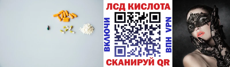 ЛСД экстази кислота  блэк спрут ссылки  Арсеньев 