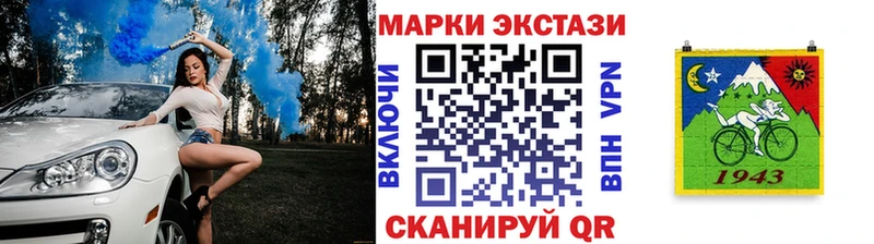 купить Арсеньев кракен зеркало Марки NBOMe 1,5мг