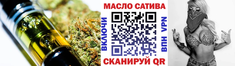 Дистиллят ТГК THC oil  даркнет сайт  Арсеньев 