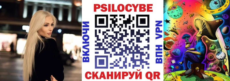 наркотики  Арсеньев  Псилоцибиновые грибы мухоморы 