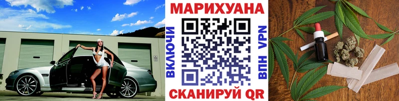 Шишки марихуана Bruce Banner даркнет сайт гидра сайт Арсеньев